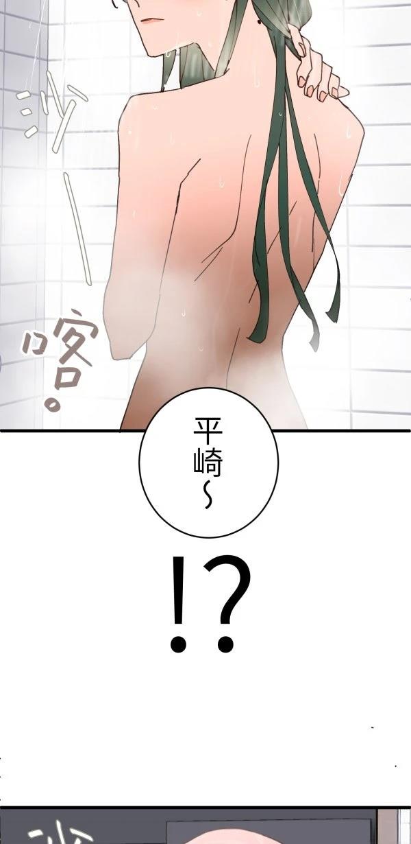 第21话1