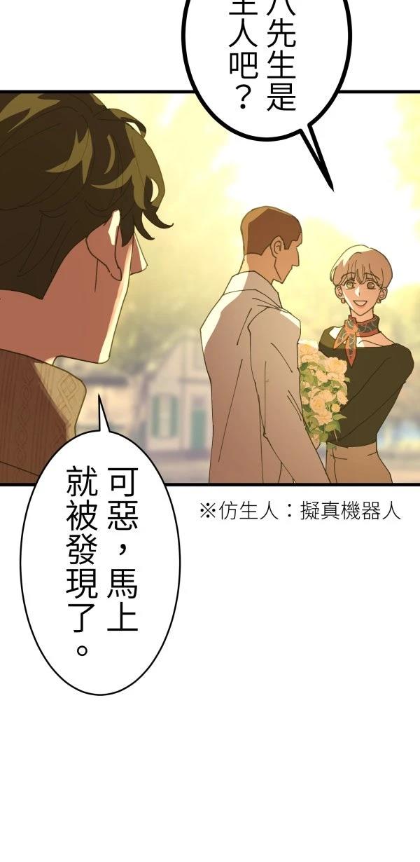 第21话10