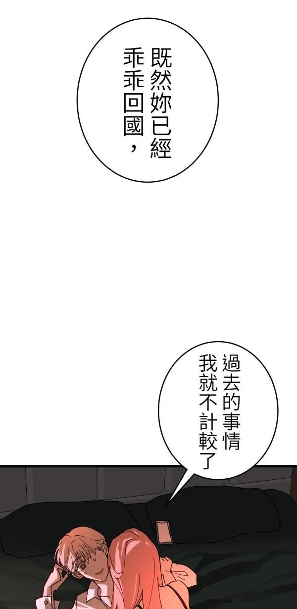 第21话100