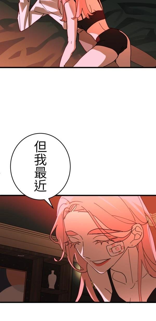 第21话101