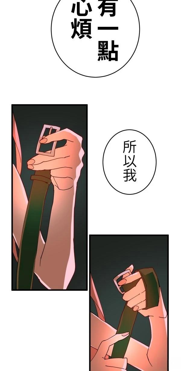 第21话103