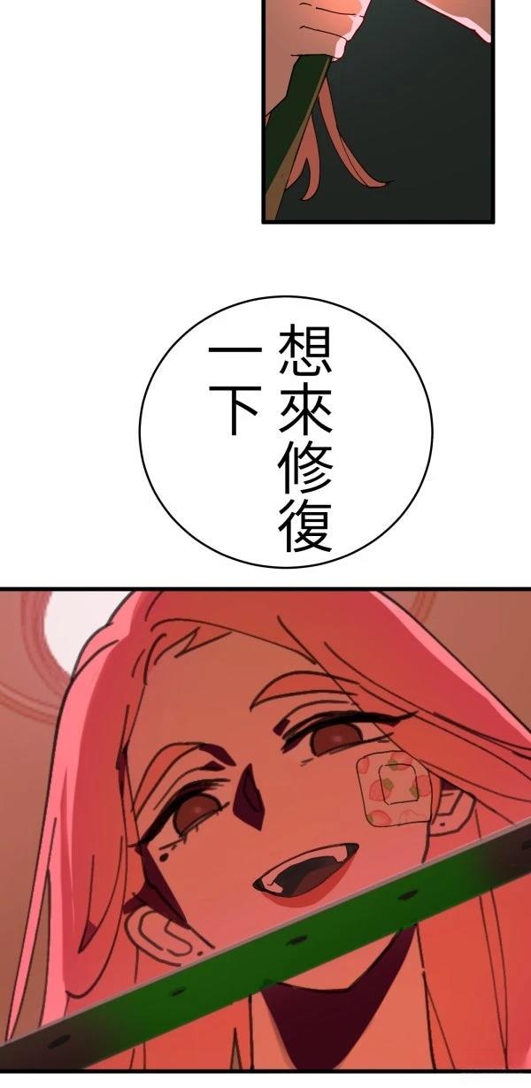 第21话104
