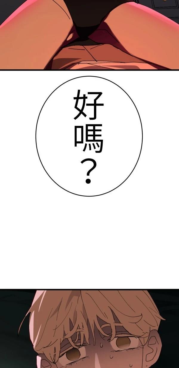 第21话106