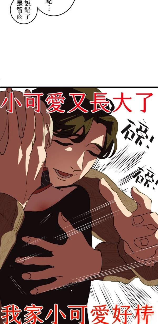 第21话13