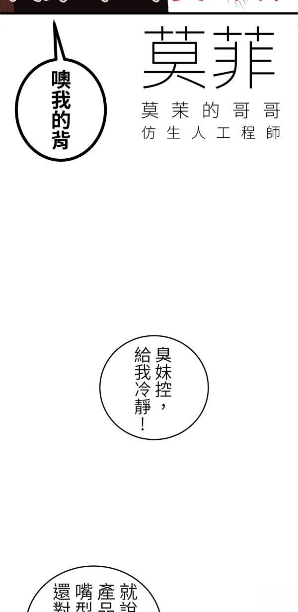 第21话14