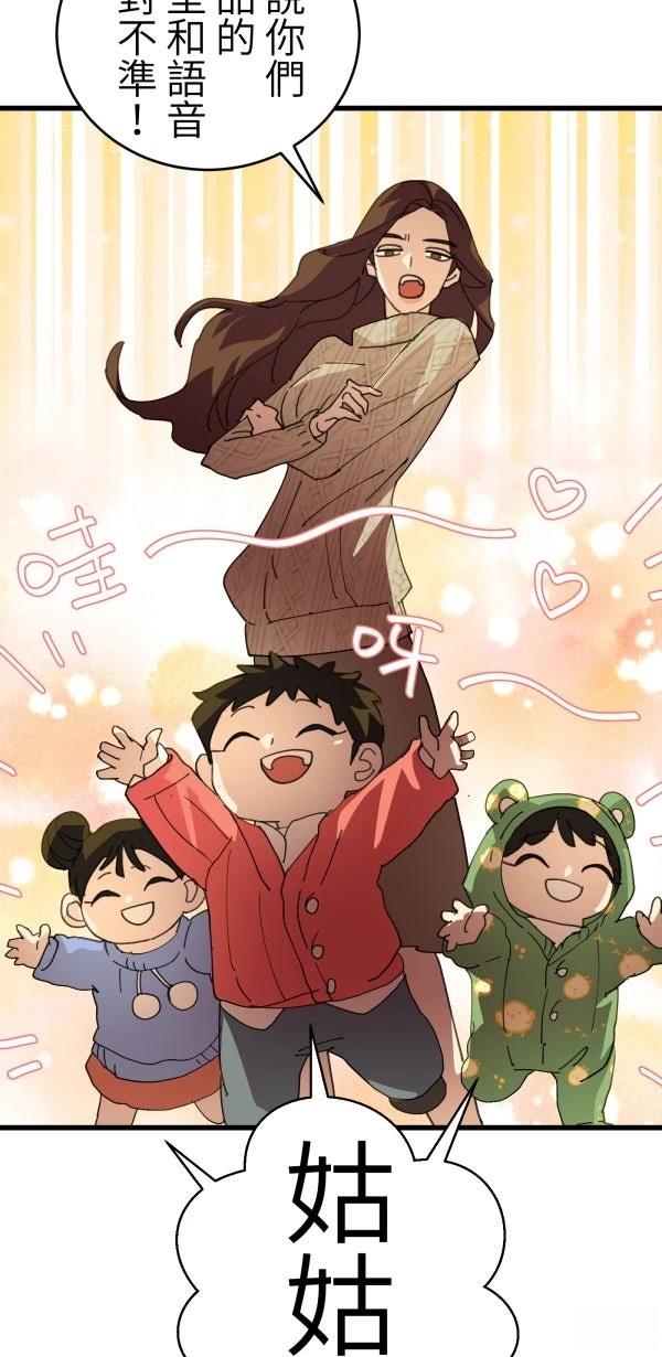 第21话15