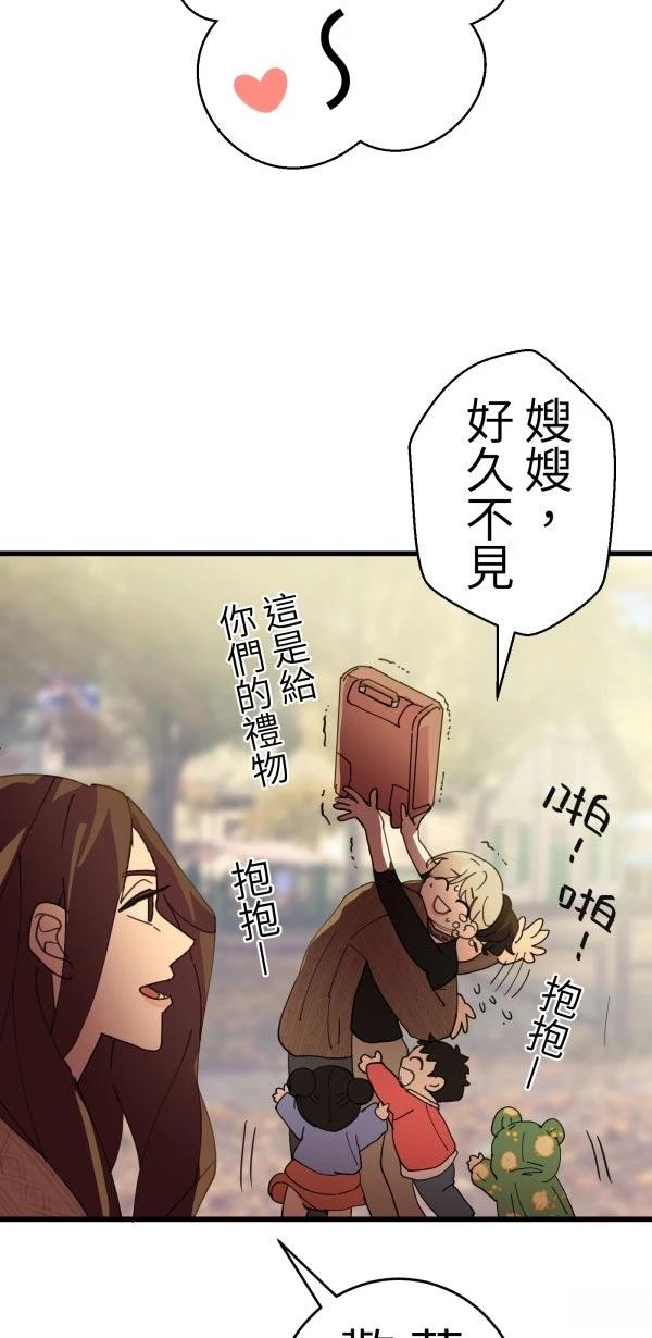 第21话16