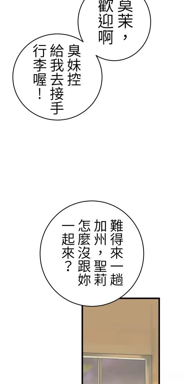 第21话17