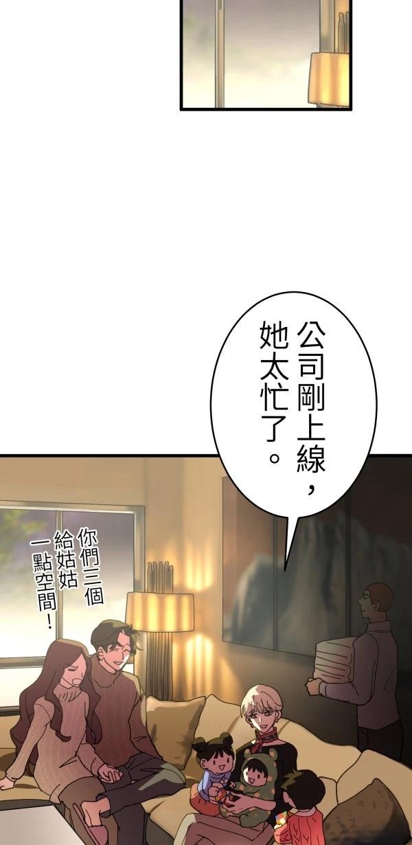 第21话18
