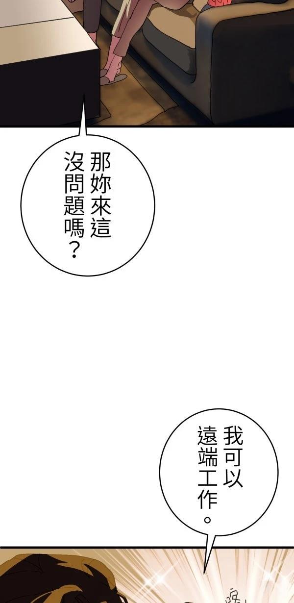 第21话19