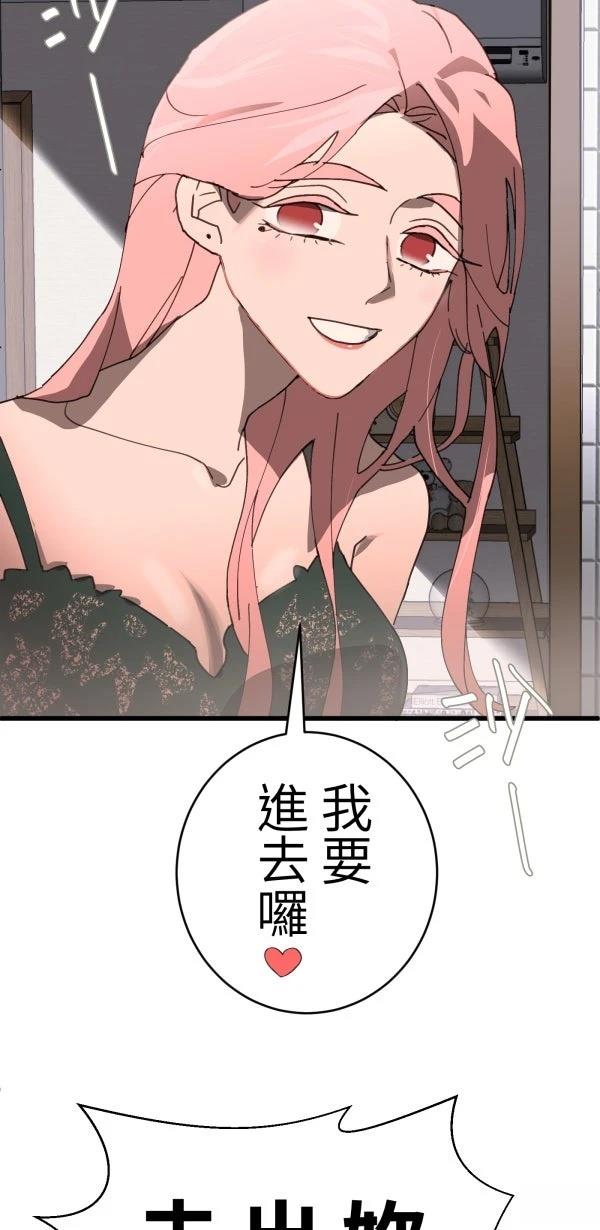 第21话2