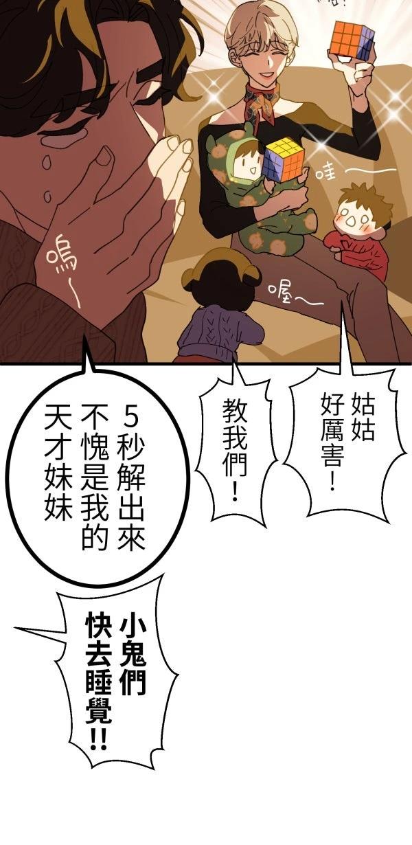 第21话20