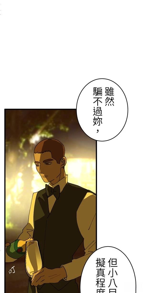 第21话21