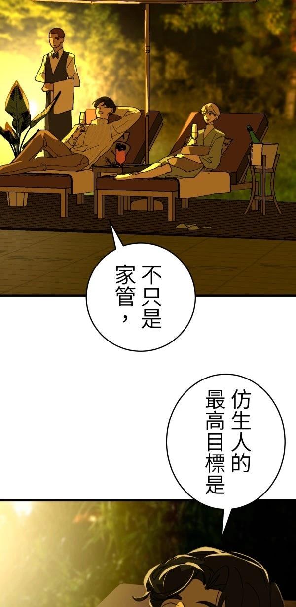 第21话24