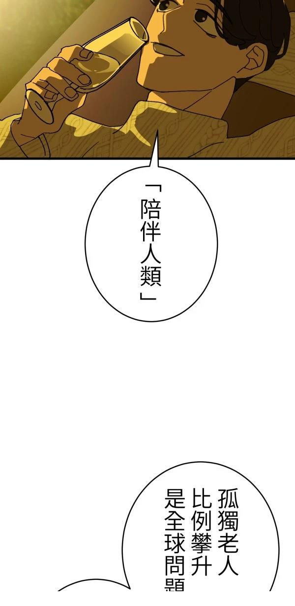 第21话25