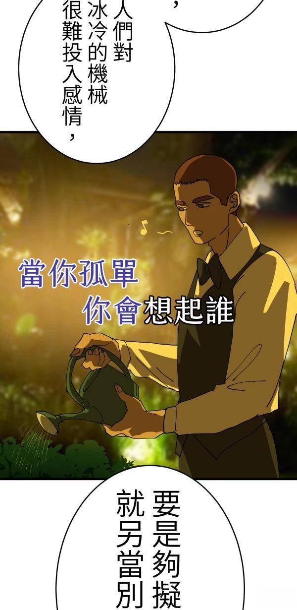 第21话26