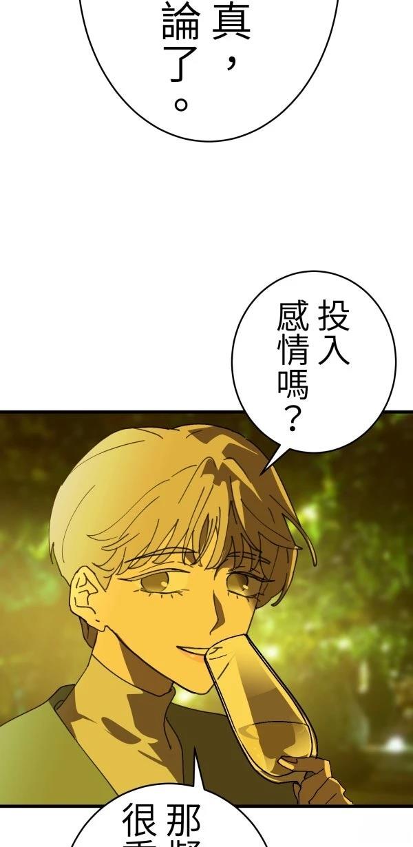 第21话27