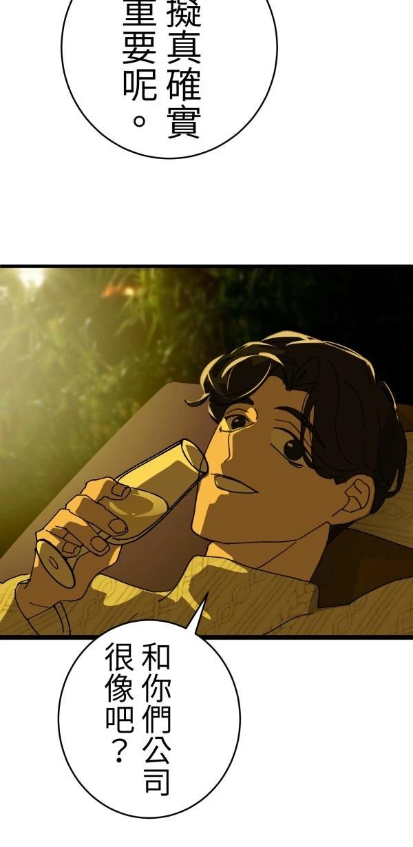 第21话28