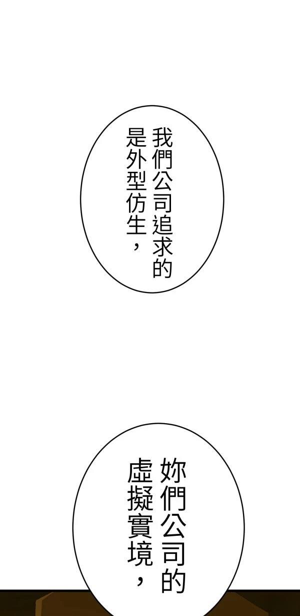 第21话29
