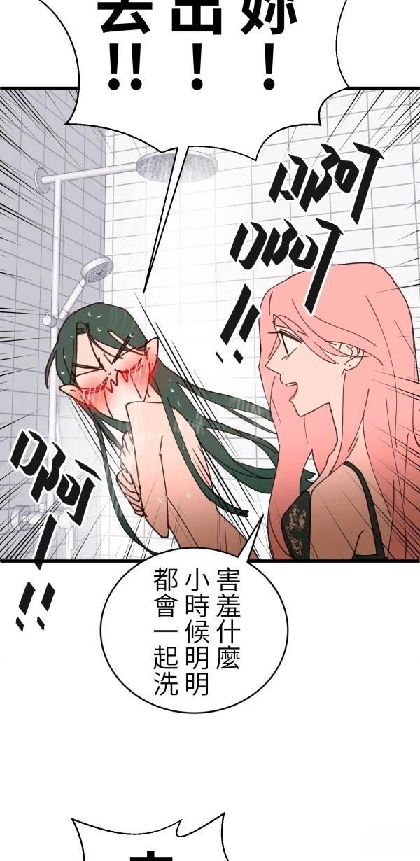 第21话3
