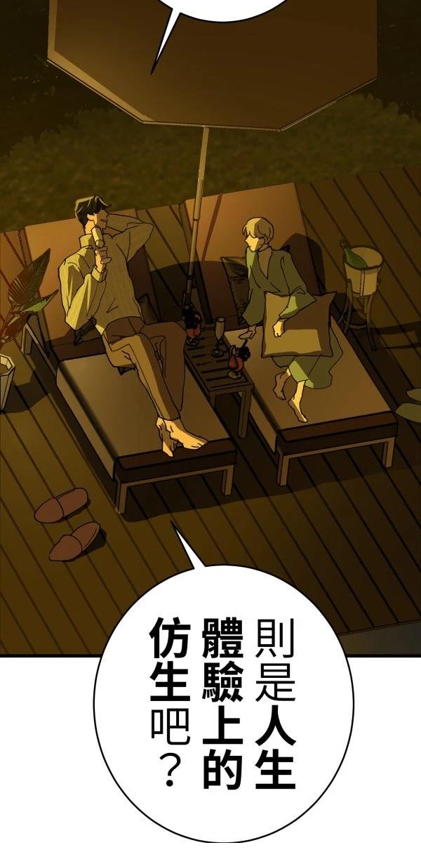 第21话30