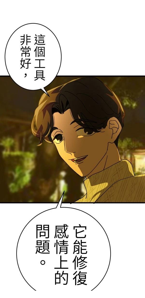 第21话31