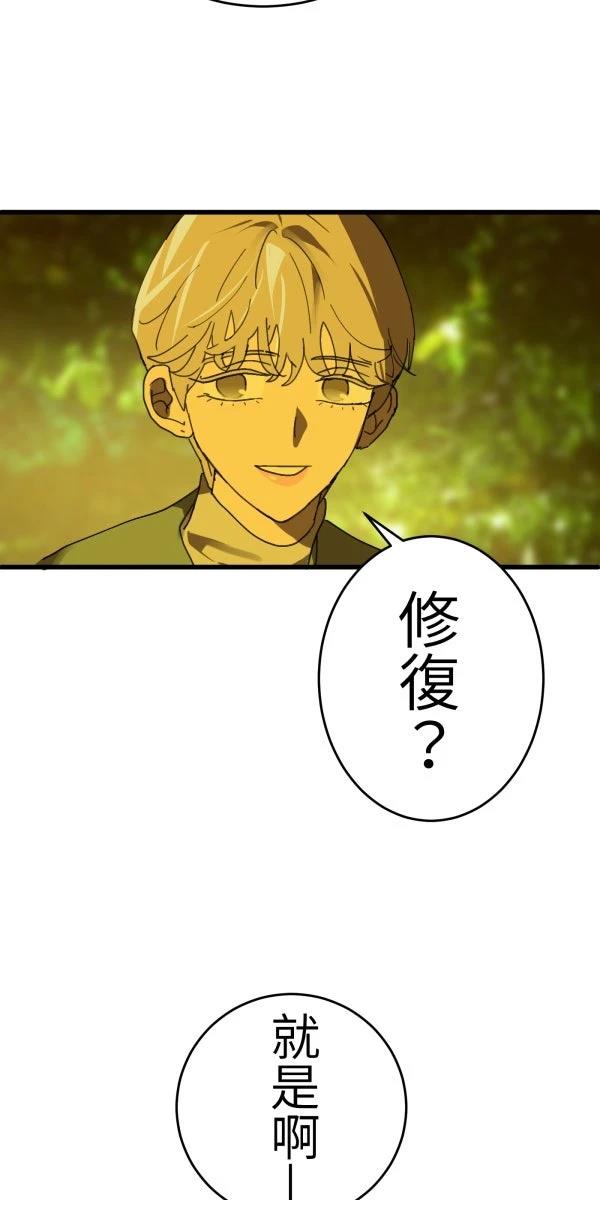 第21话32