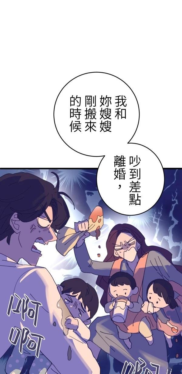 第21话33