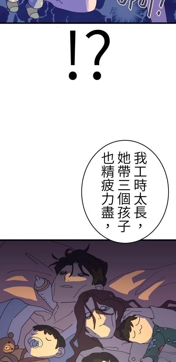第21话34