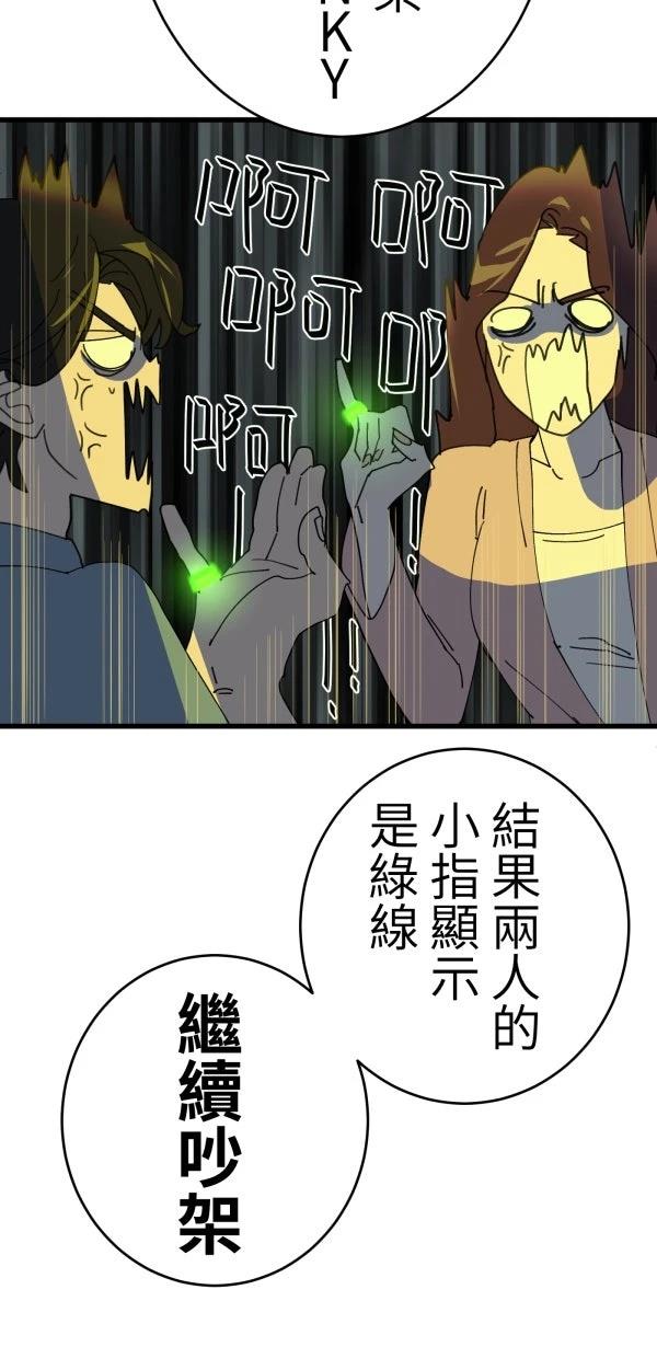 第21话36