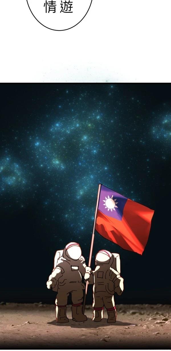 第21话39