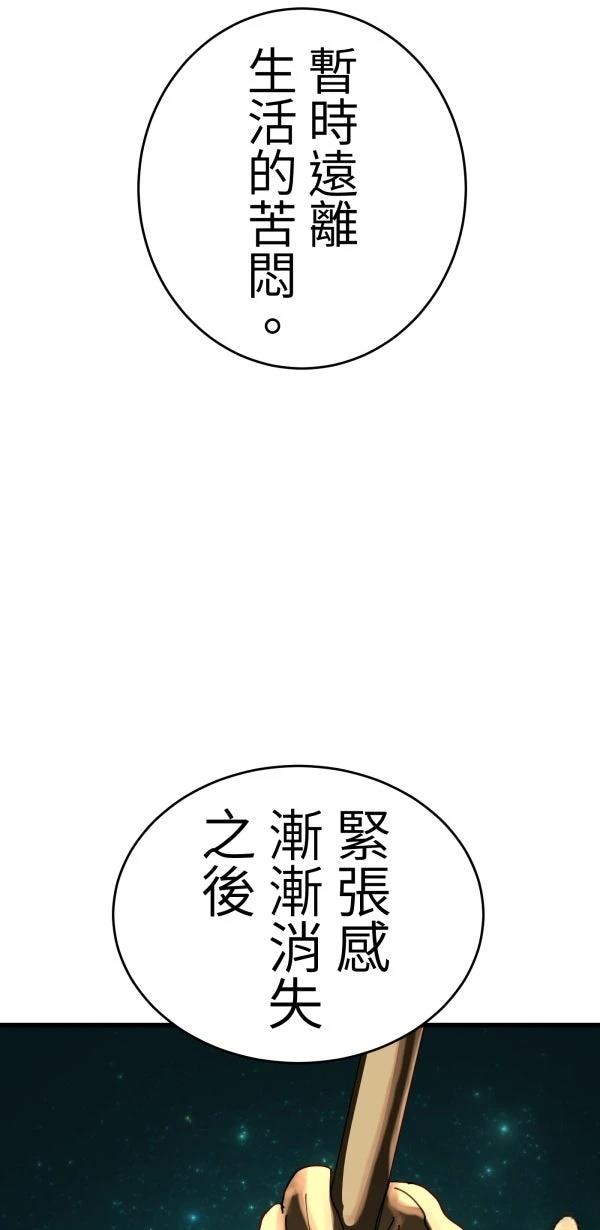 第21话40