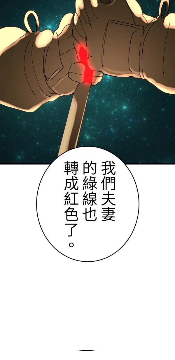 第21话41