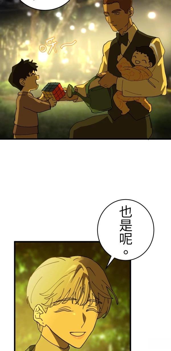 第21话44