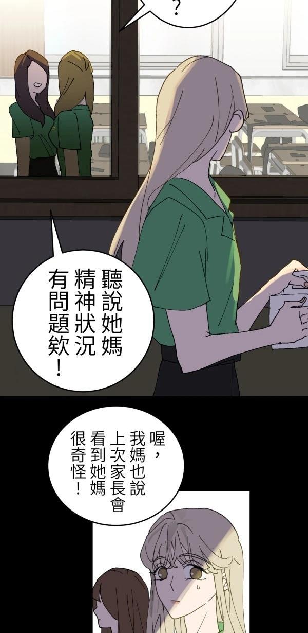 第21话48