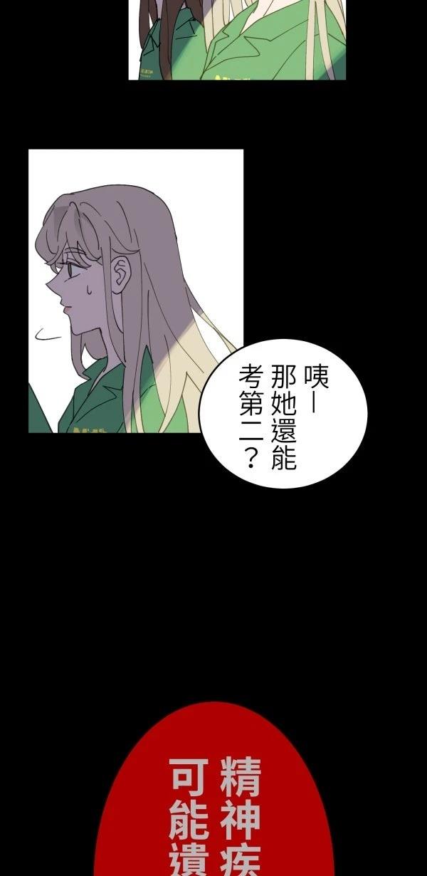 第21话49
