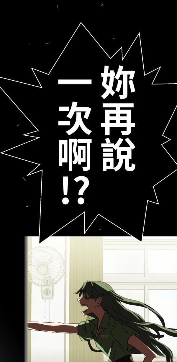 第21话53