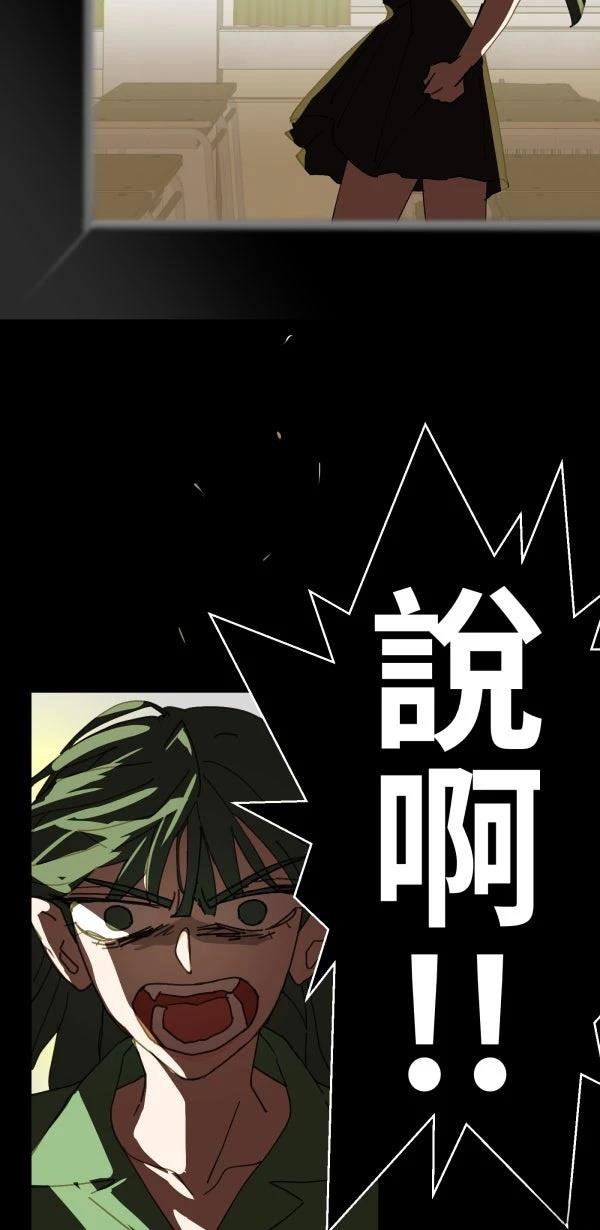 第21话54