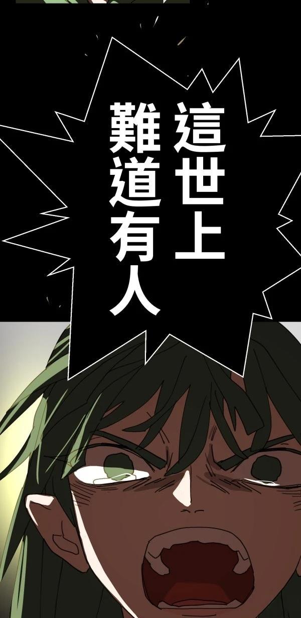 第21话55