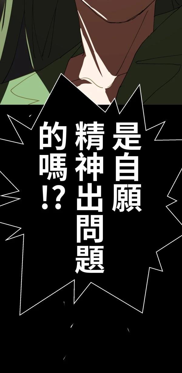 第21话56