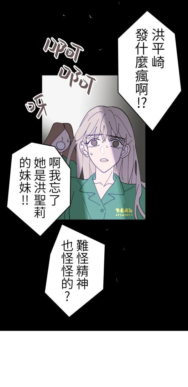 第21话57