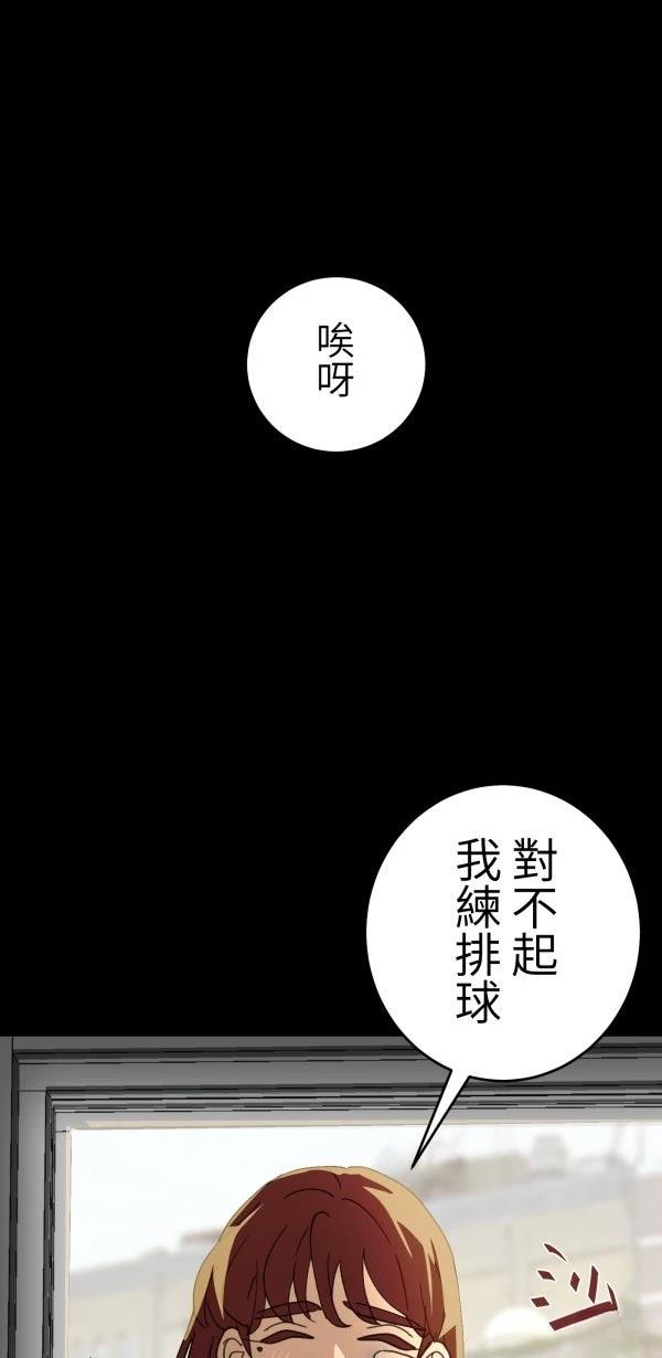 第21话60
