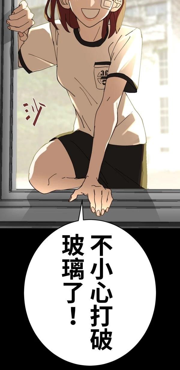 第21话61