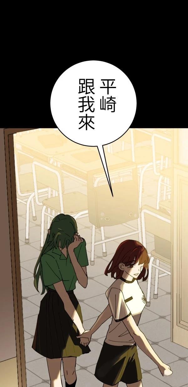 第21话62