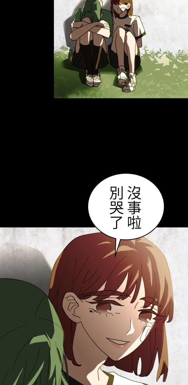 第21话66
