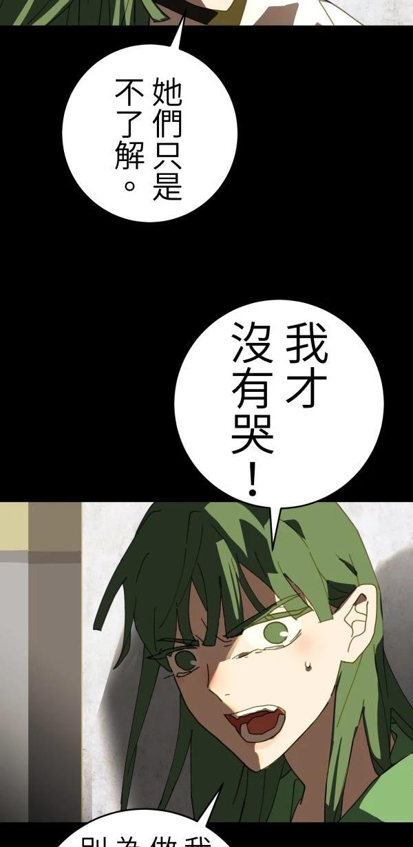 第21话67