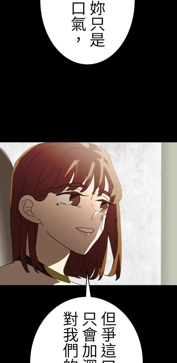 第21话69