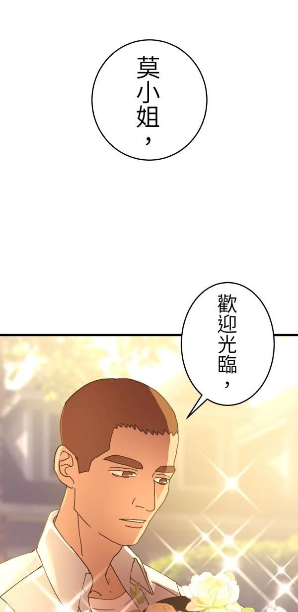 第21话7