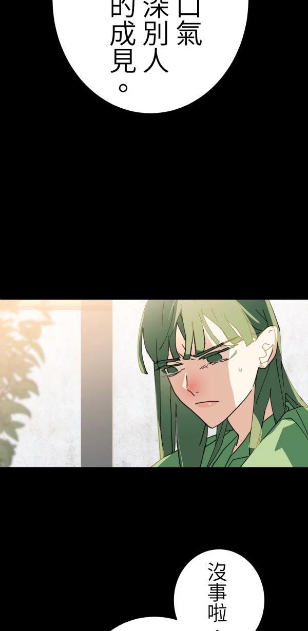 第21话70