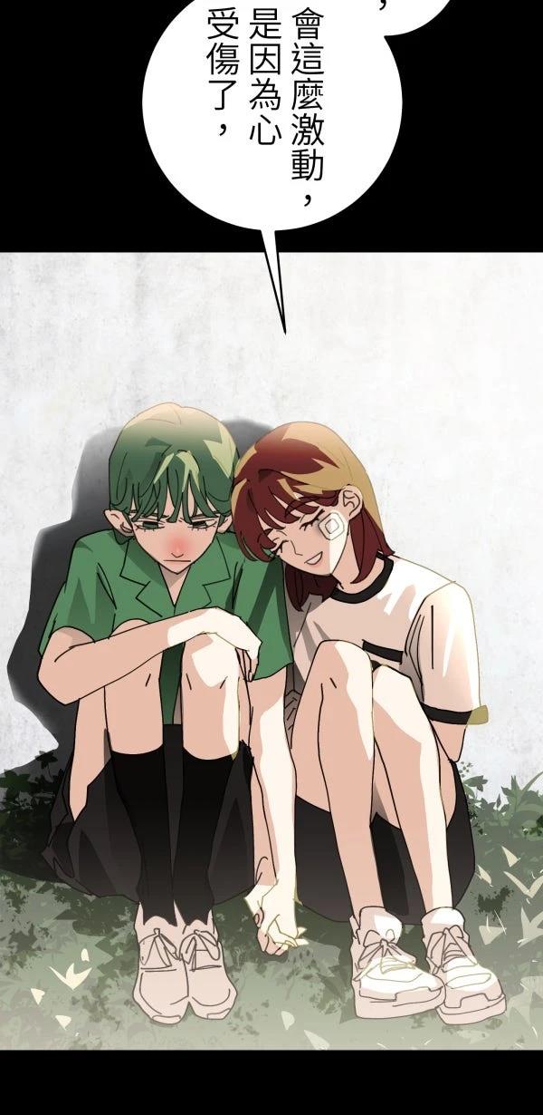 第21话71